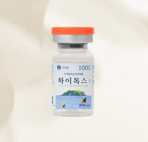 하이톡스