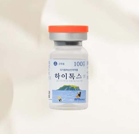 하이톡스